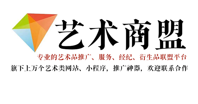 元阳县-书画家宣传推广全攻略，助你成为行业翘楚